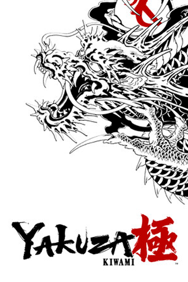 Yakuza Kiwami